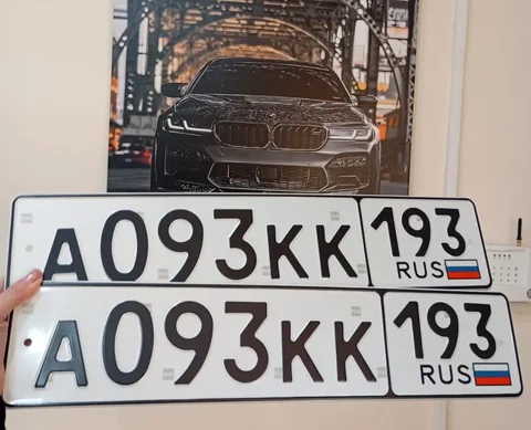 Продажа госномера А093КК193 - Госномера в Краснодар
