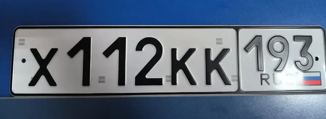 Государственные номера Краснодар Сочи