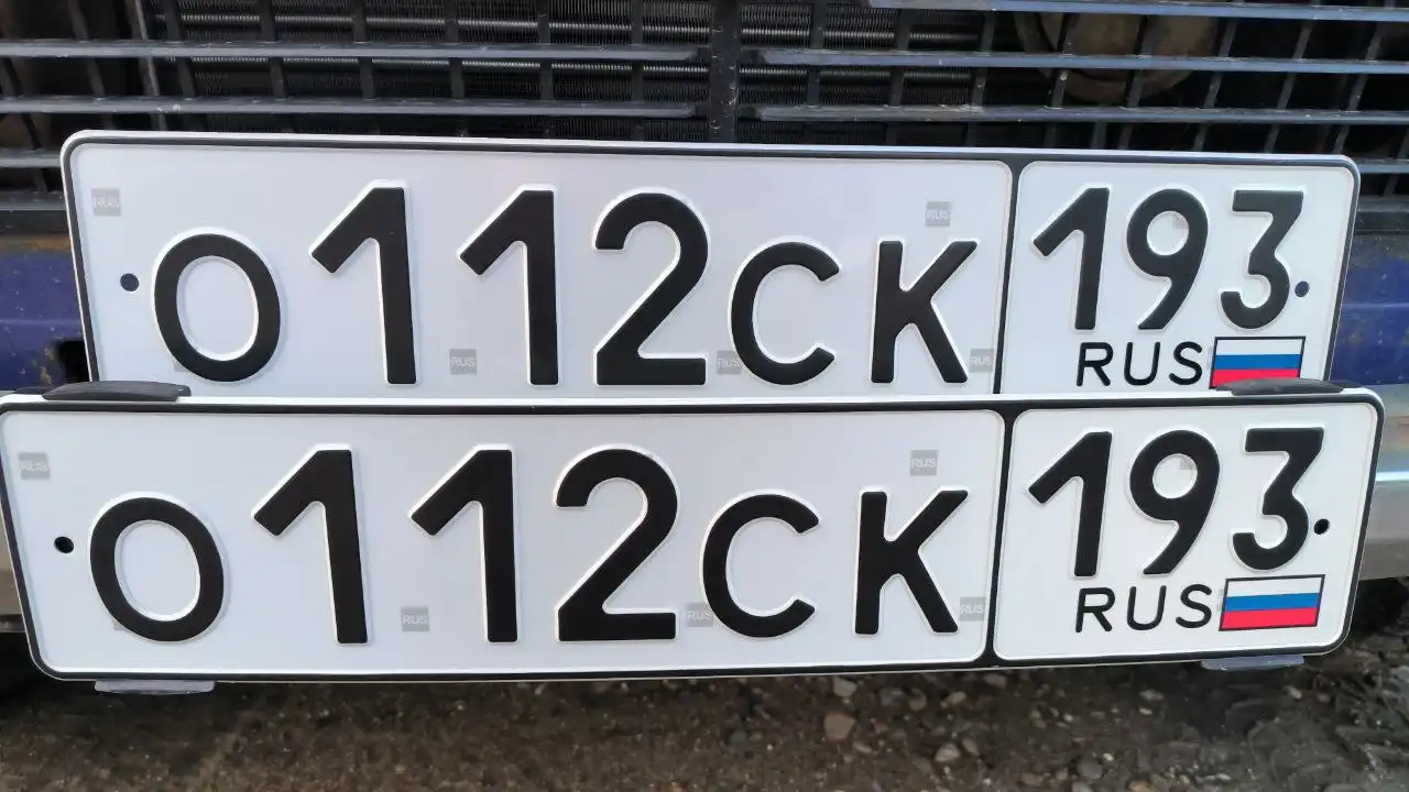 Государственные номера Краснодар Сочи