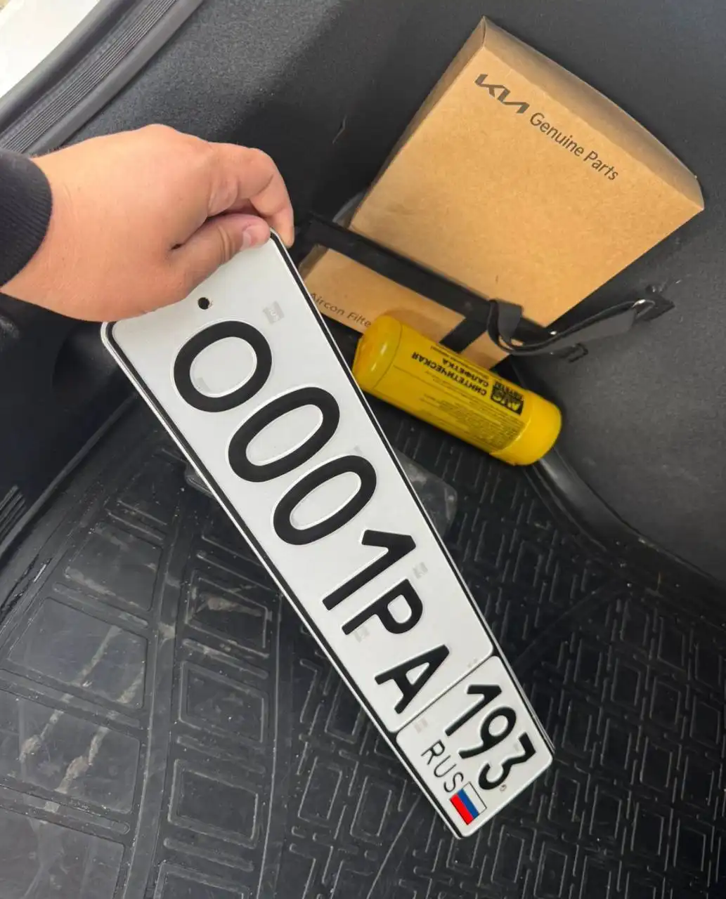 Продажа госномеров (2 шт.) - 0001РА193, 0001УХ