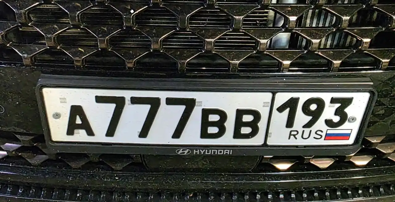 Продажа госномера А777ВВ193