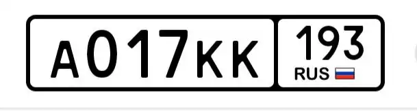 Госномера 23/93 Краснодар Сочи