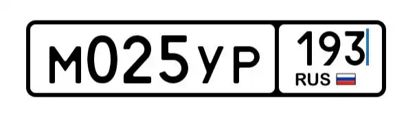 НОМЕРА 23/93 ГОСНОМЕРА КРАСНОДАР СОЧИ