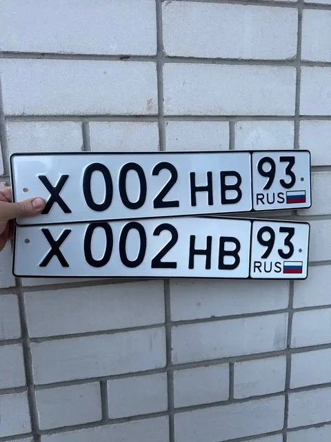 Продажа госномеров (2 шт.) - У001МТ193, Х002НВ93 - Госномера в Краснодар