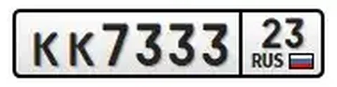 НОМЕРА 23/93 ГОСНОМЕРА КРАСНОДАР СОЧИ - Авто в Краснодар