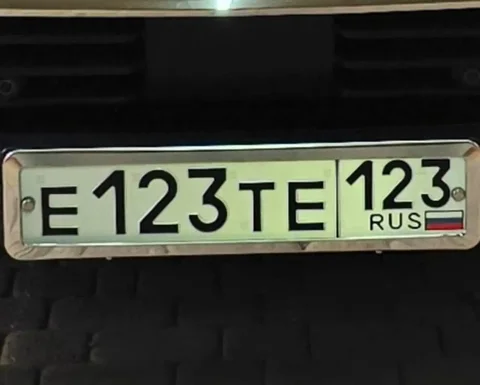 Продажа госномера Е123ТЕ123 - Госномера в Краснодар