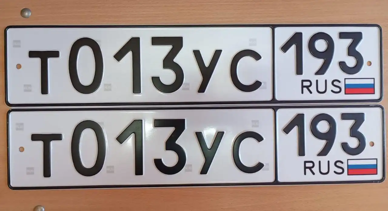 Продажа госномеров (2 шт.) - А013КК193, Т013УС