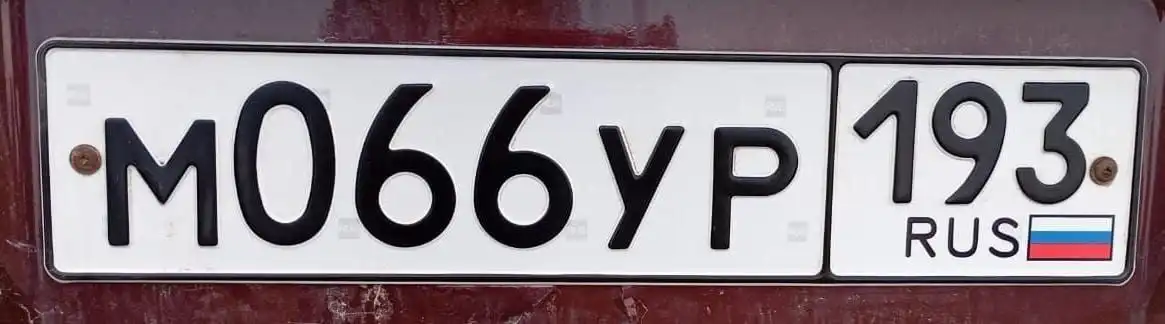 Государственные номера Краснодар Сочи