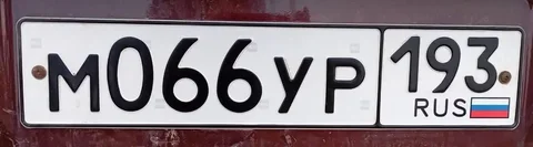 Государственные номера Краснодар Сочи - Авто в Краснодар