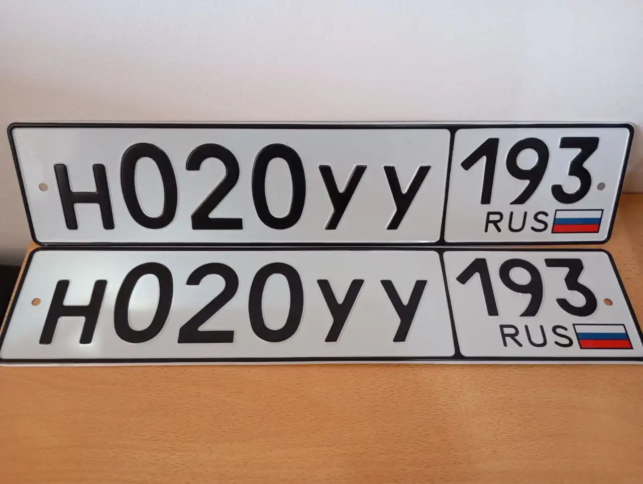 Продажа госномера К020УТ193