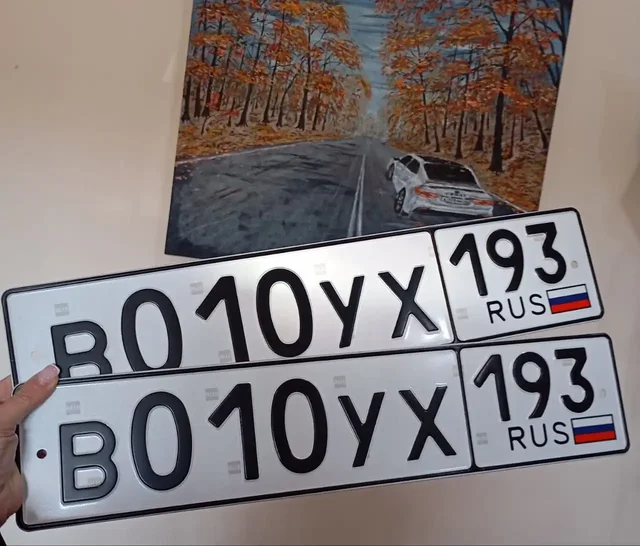 Продажа госномера О010УХ193 - Госномера в Краснодар
