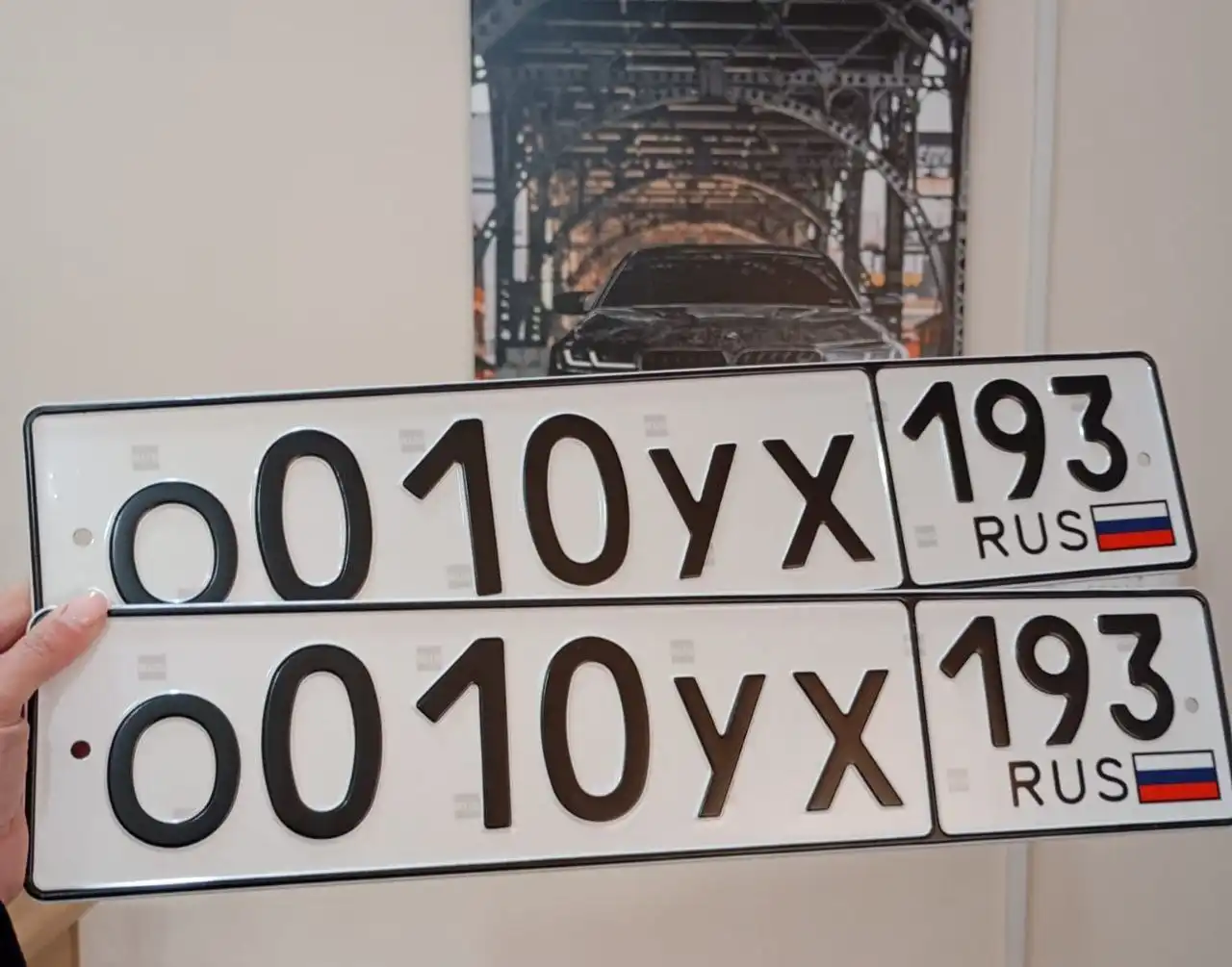 Продажа госномера О010УХ193