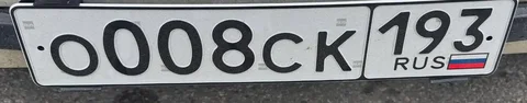 Продажа номерных знаков Краснодар-Сочи - частное объявление в Краснодар
