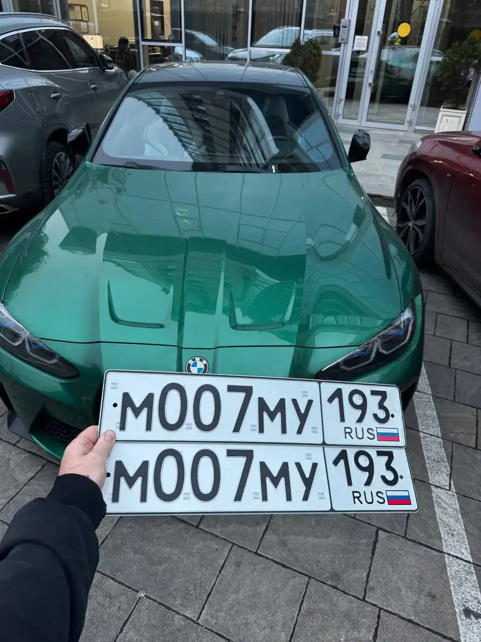 Продажа госномера М007МУ193