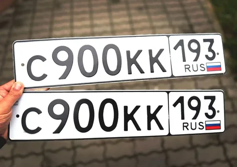 Продажа госномера С900КК193 - Госномера в Краснодар