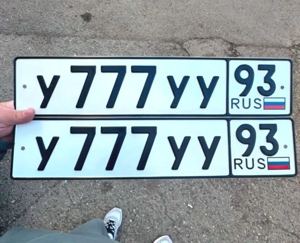 Продажа автомобильных номеров с оформлением