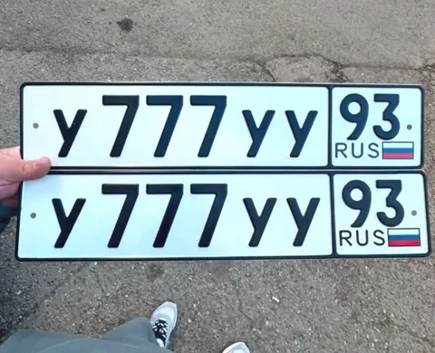 Продажа автомобильных номеров с оформлением - Авто в Краснодар