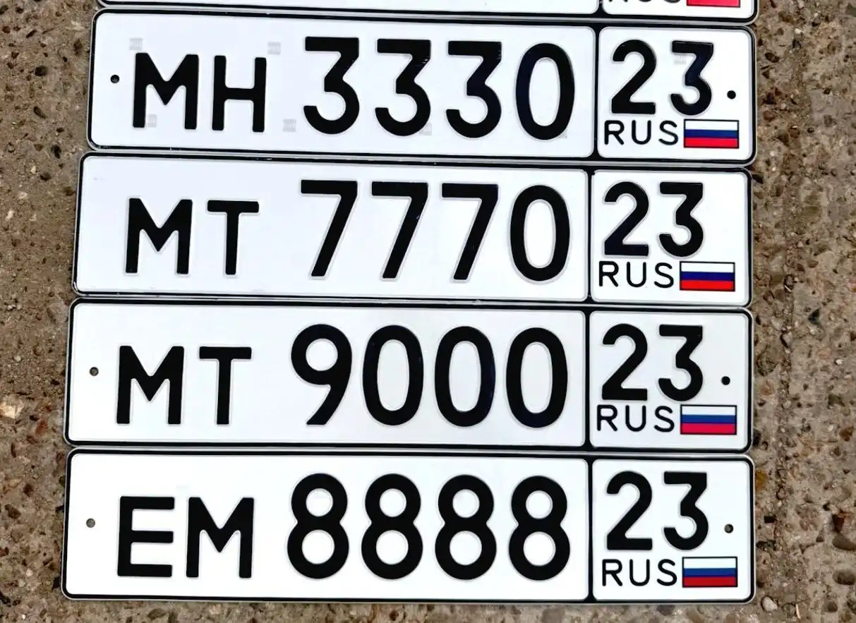 Продажа госномеров (5 шт.) - МТ900023, МТ90002S