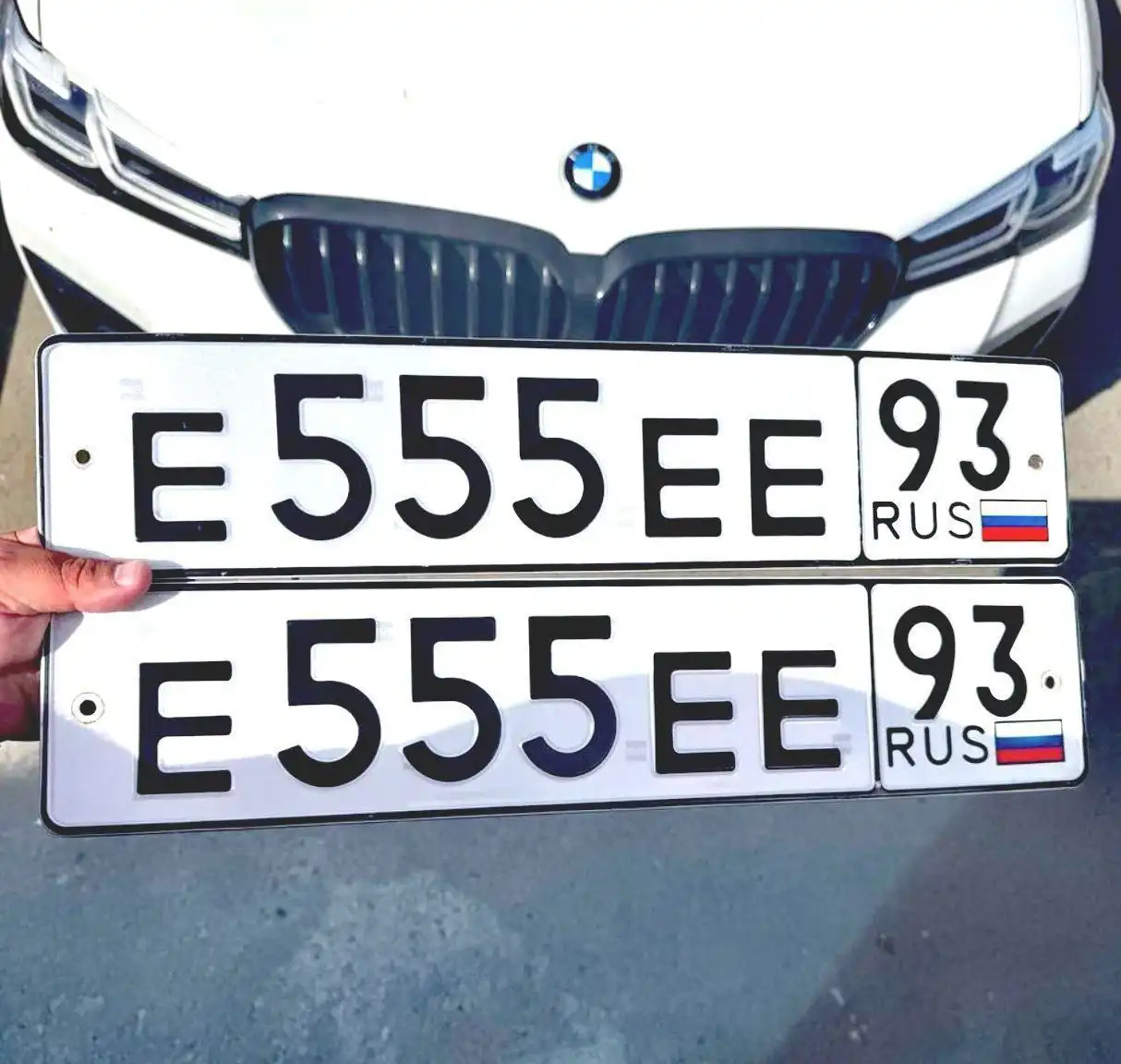 Продажа госномера Е555ЕЕ93