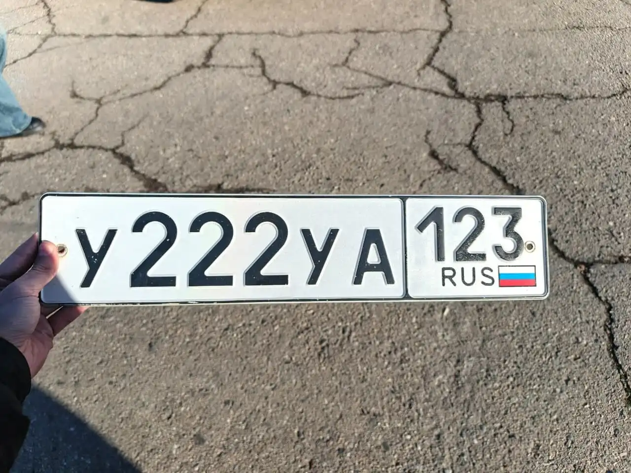 Продажа госномера У222УА123