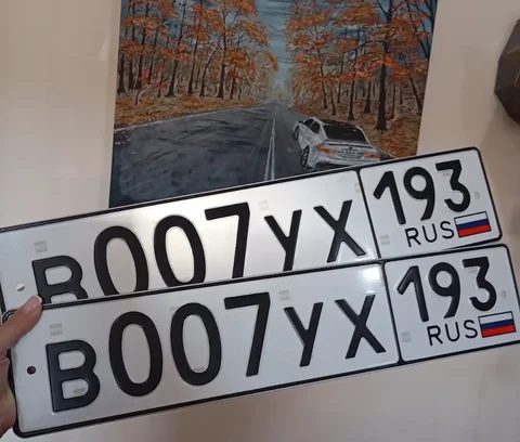 Продажа госномера R007УХ193 - Госномера в Краснодар