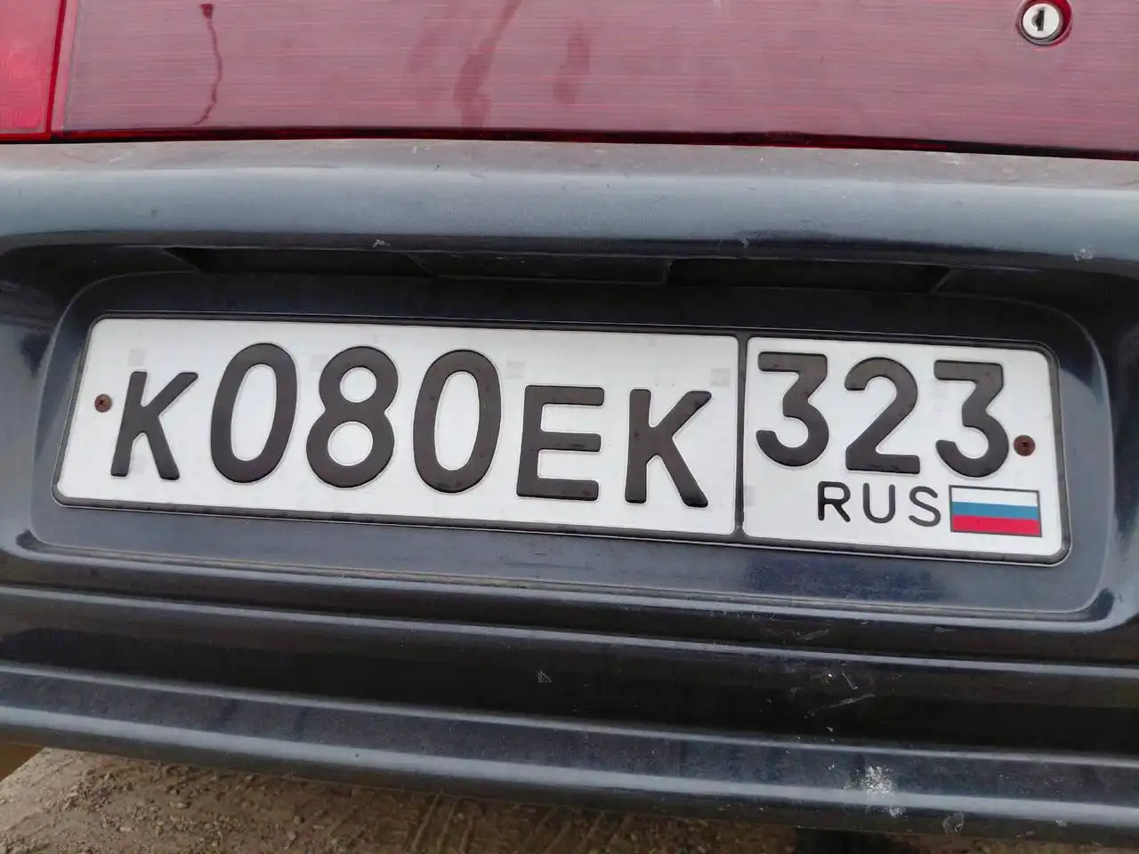 Продажа госномера К080ЕК323