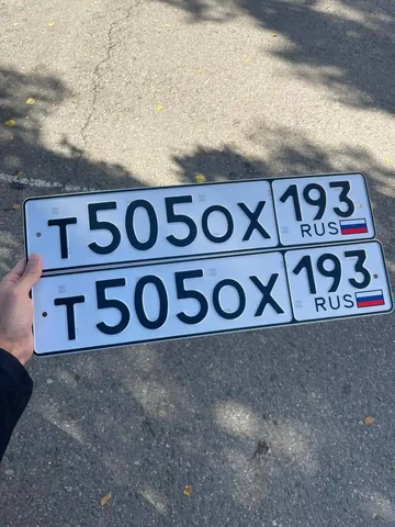 Продажа госномера Т505ОХ193 - частное объявление в Краснодар
