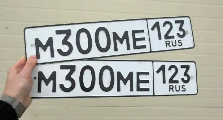 Продажа госномера М300МЕ123