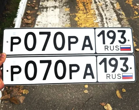 Продажа госномеров (2 шт.) - Р070РА, Р070РА193 - частное объявление в Краснодар