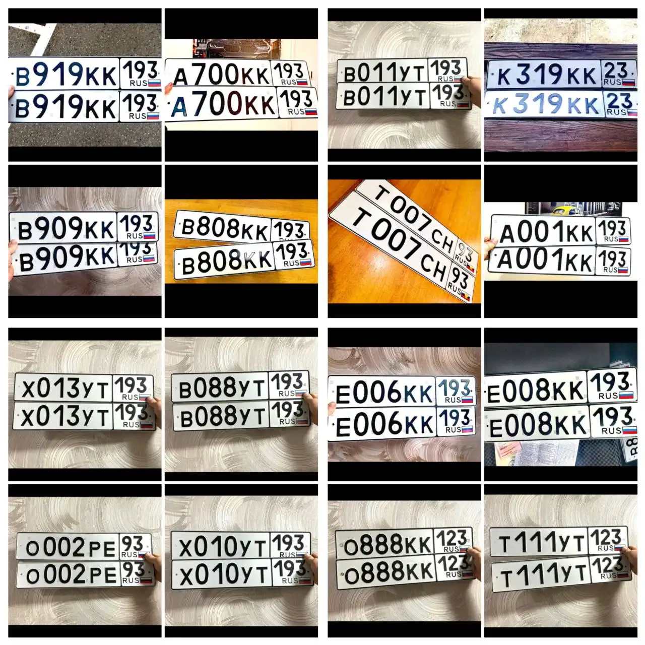 Продажа госномеров (17 шт.) - Е006КК193, В088УТ193