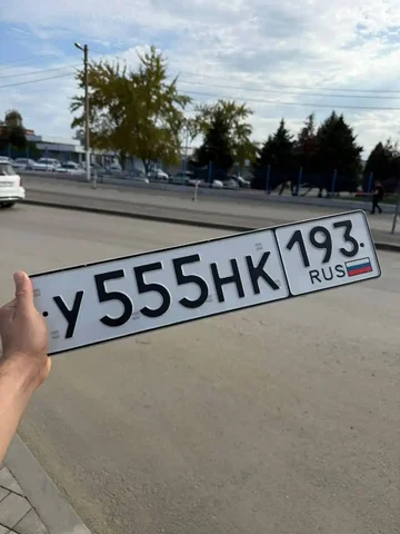 Продажа госномера У555НК193 - частное объявление в Краснодар