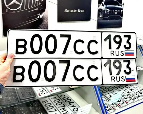 Продажа госномеров (2 шт.) - С0О4УО70, В007СС193 - частное объявление в Краснодар