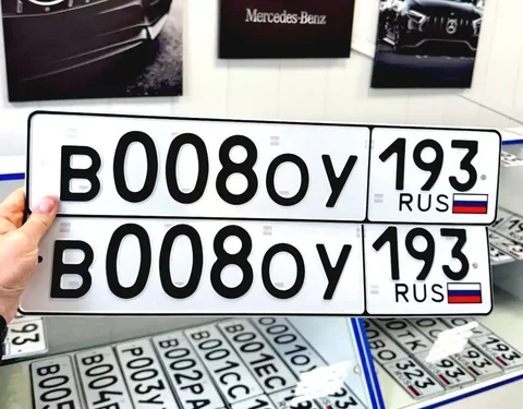Продажа госномеров (2 шт.) - В008ОУ193, В0080У193 - Госномера в Краснодар, Сочи