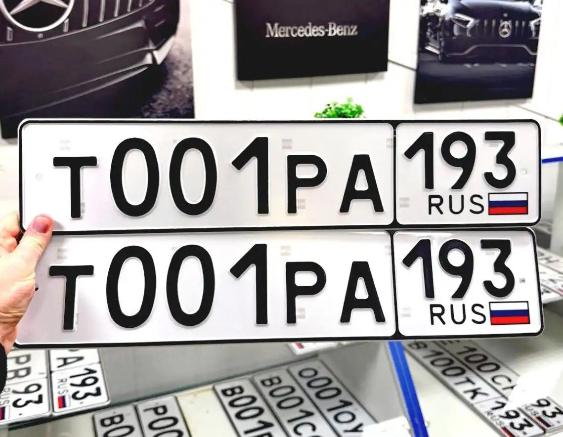 Продажа госномеров (2 шт.) - Т001РА193, Т001РА00
