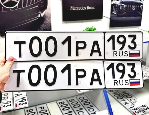 Продажа госномеров (2 шт.) - Т001РА193, Т001РА00 - частное объявление в Краснодар