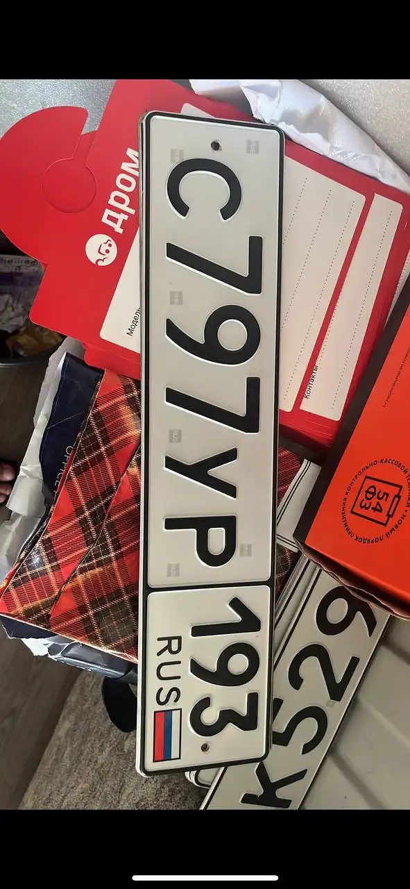 Продажа госномеров (2 шт.) - 0161РА193, Н626ЕК323