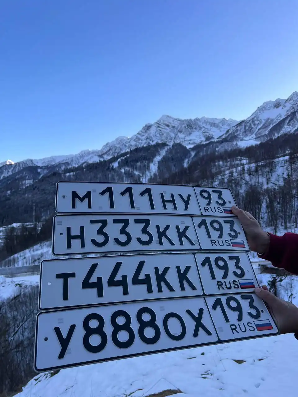 Продажа госномеров (4 шт.) - Н333КК193, У888ОХ193