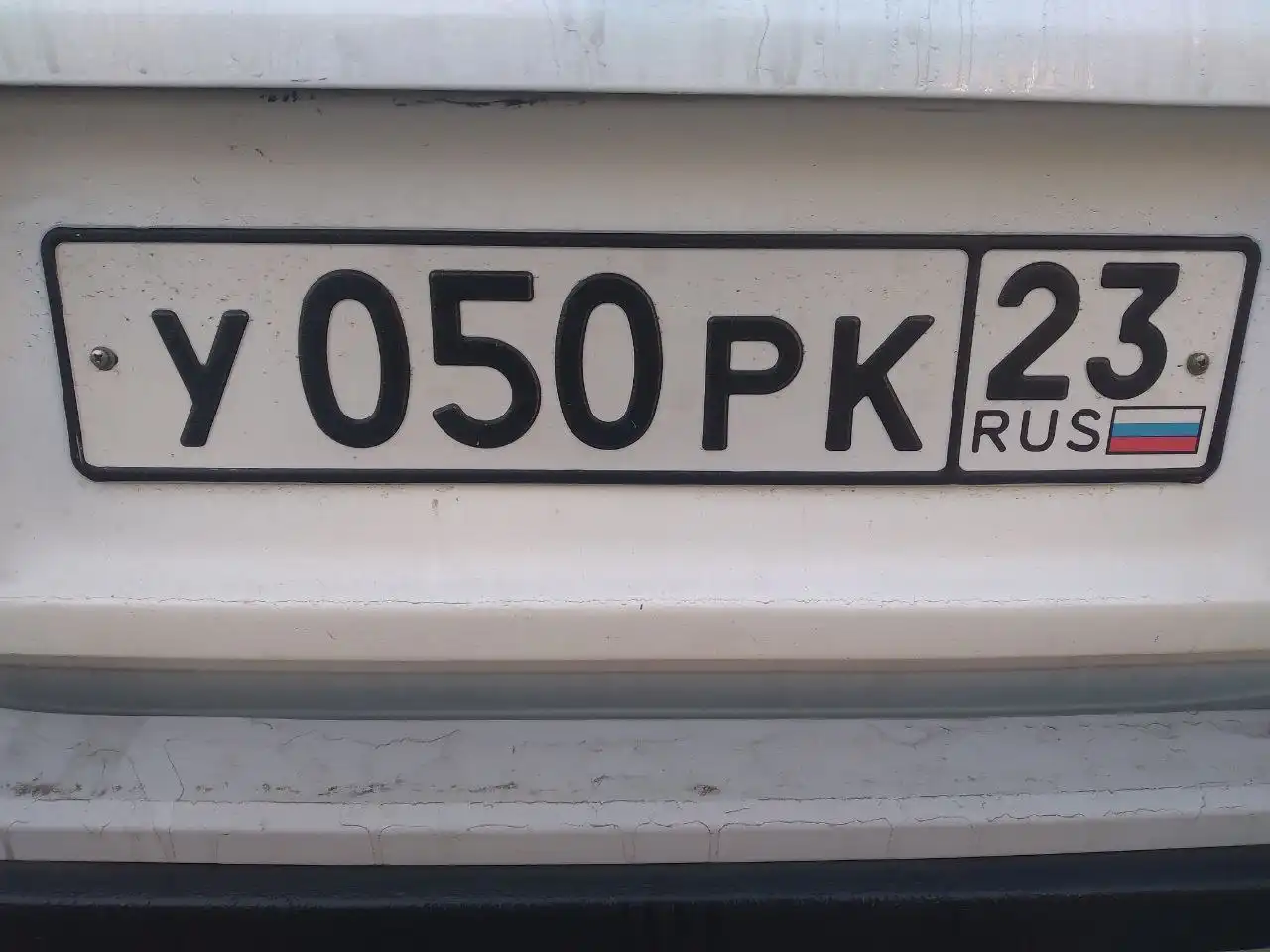 Продажа госномера У050РК23