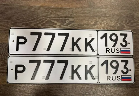 Продажа госномера Р777КК193 - частное объявление в Краснодар