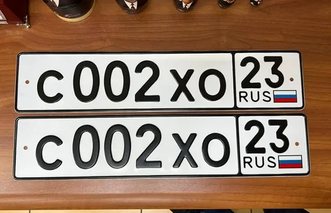 Госномера Краснодар Сочи - Авто в Краснодар