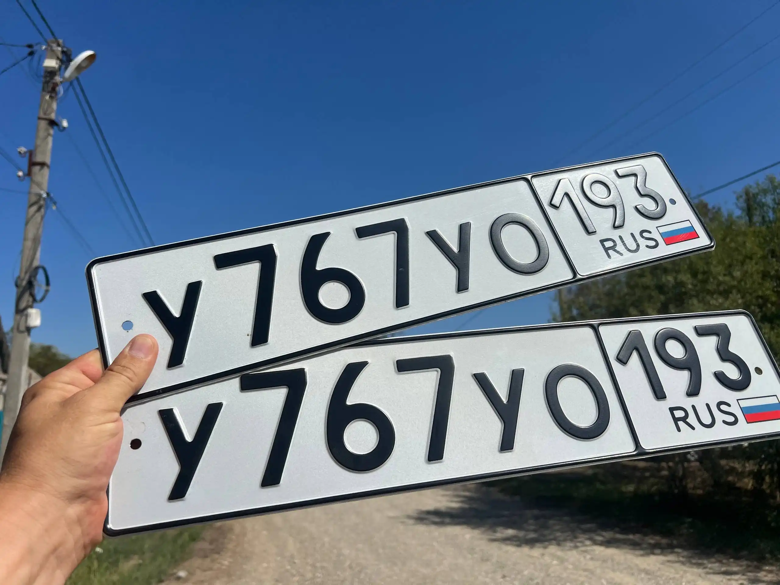 Продажа госномеров (3 шт.) - Е636УХ193, У767У0191