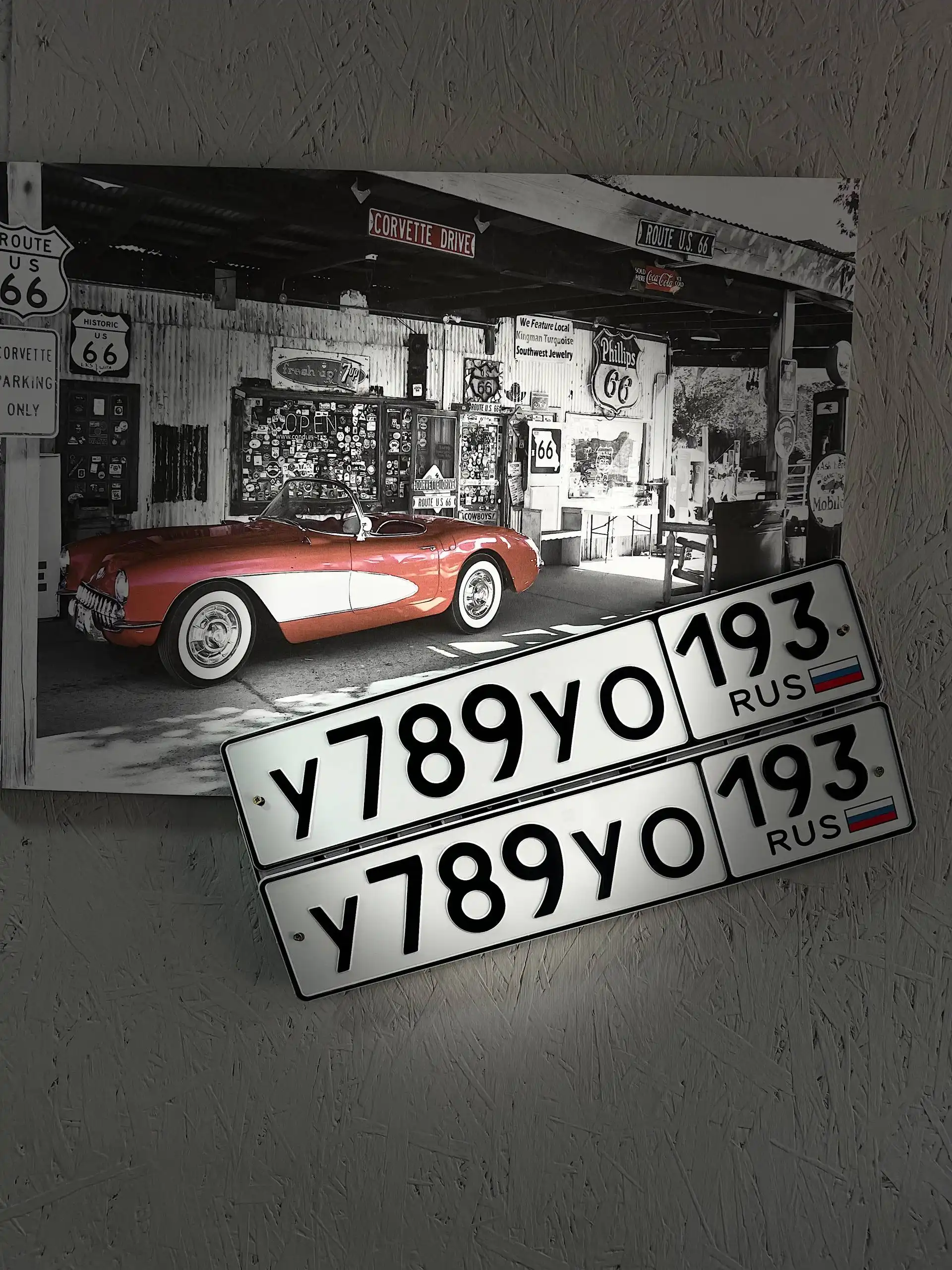 Продажа госномеров (3 шт.) - Е636УХ193, У767У0191