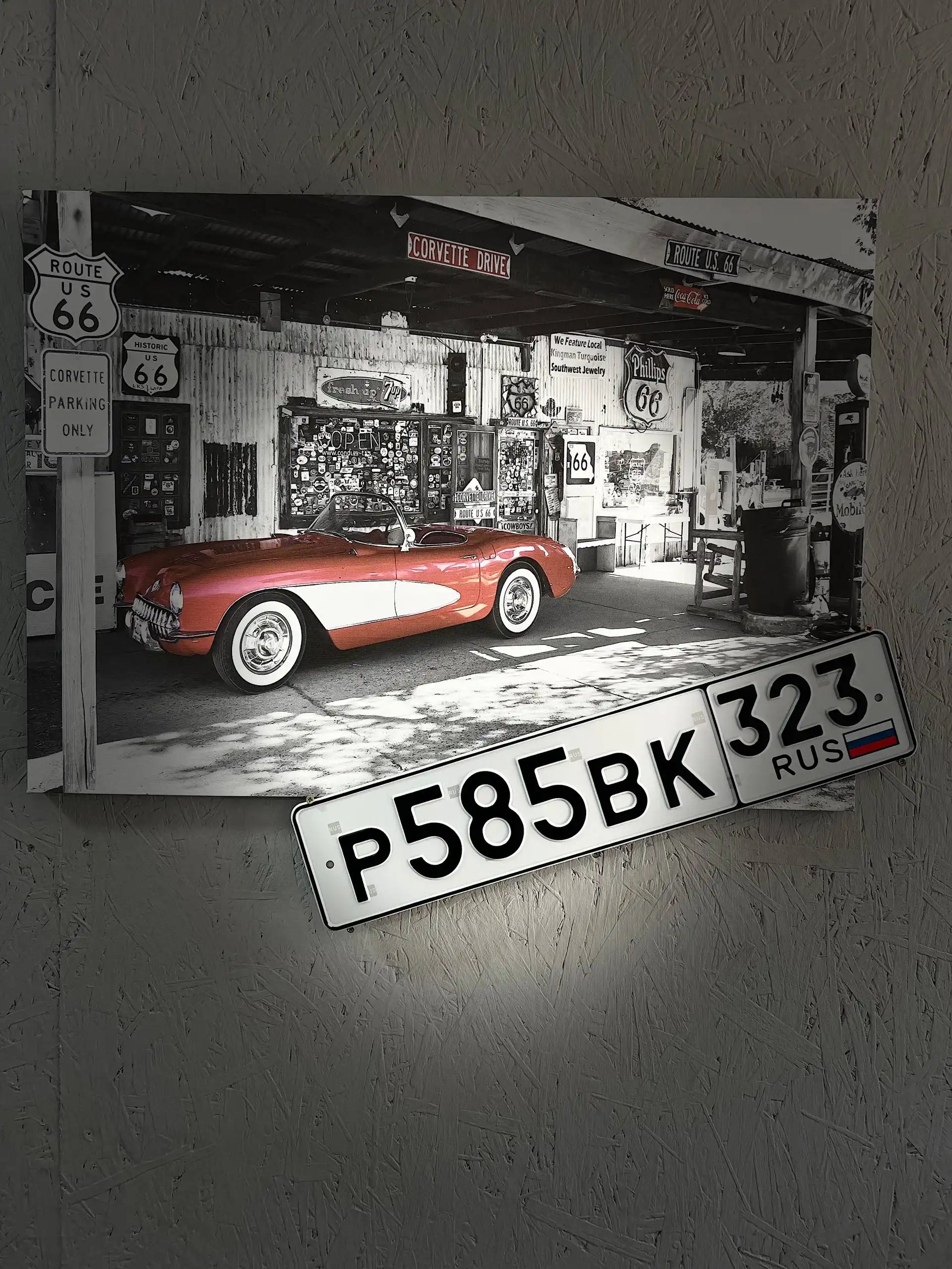 Продажа госномеров (3 шт.) - Е636УХ193, У767У0191