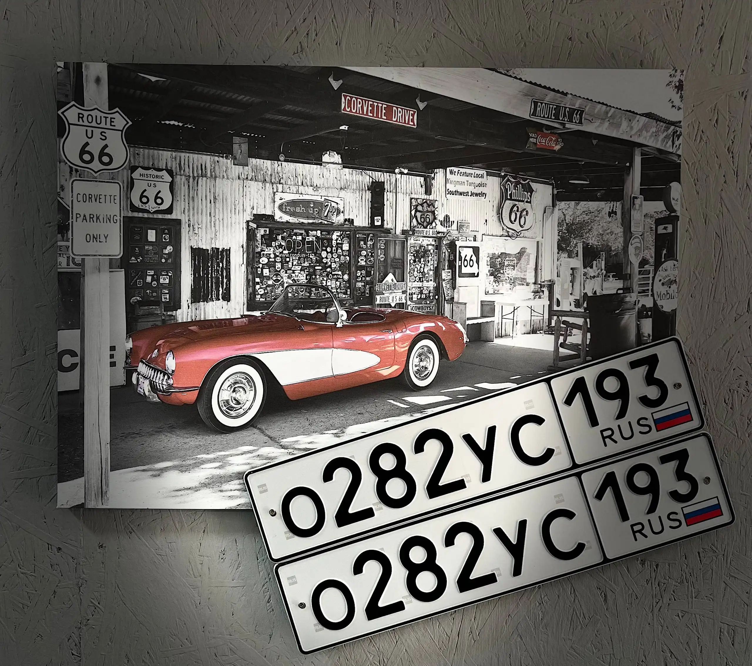 Продажа госномеров (3 шт.) - Е636УХ193, У767У0191