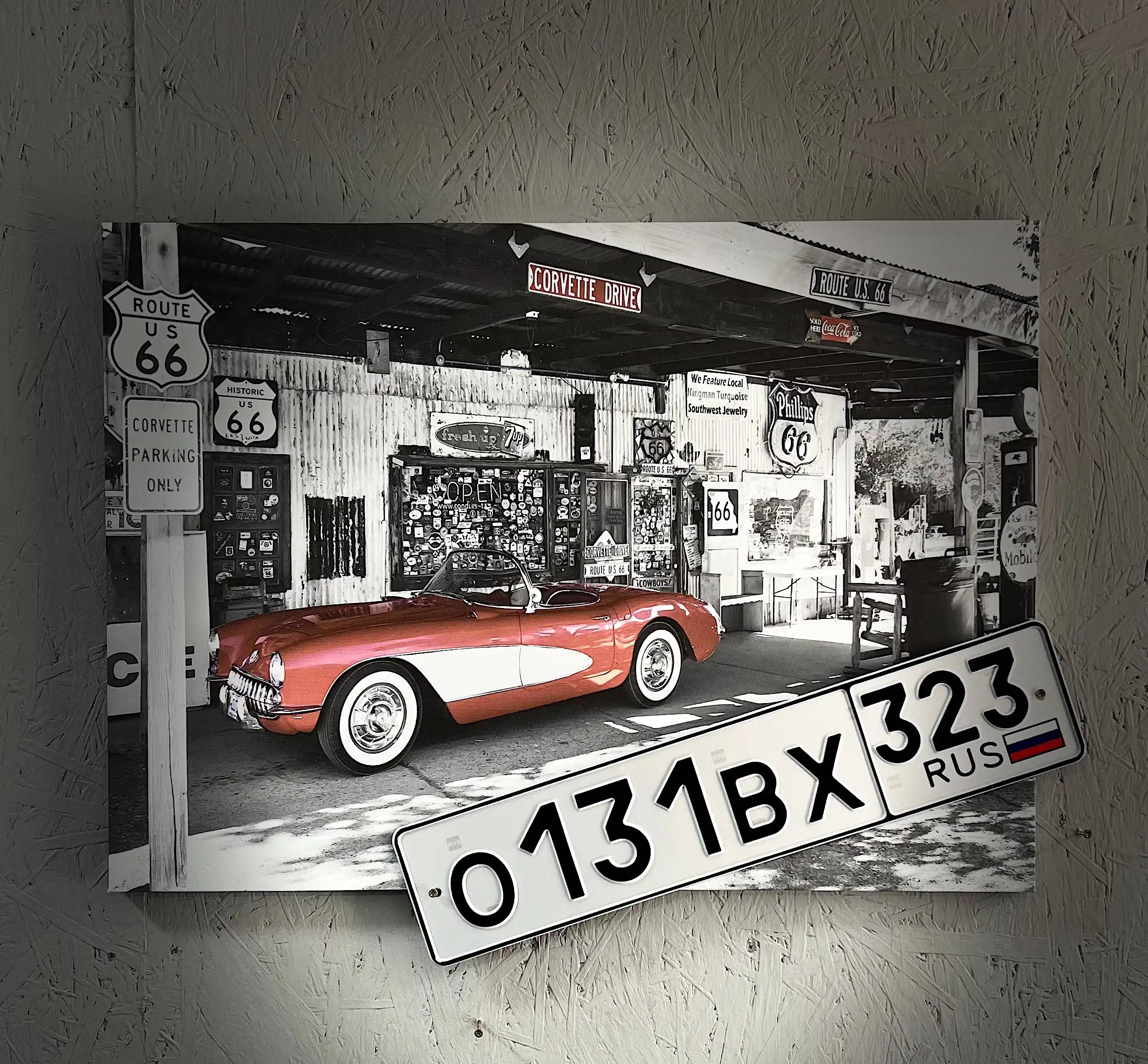 Продажа госномеров (3 шт.) - Е636УХ193, У767У0191