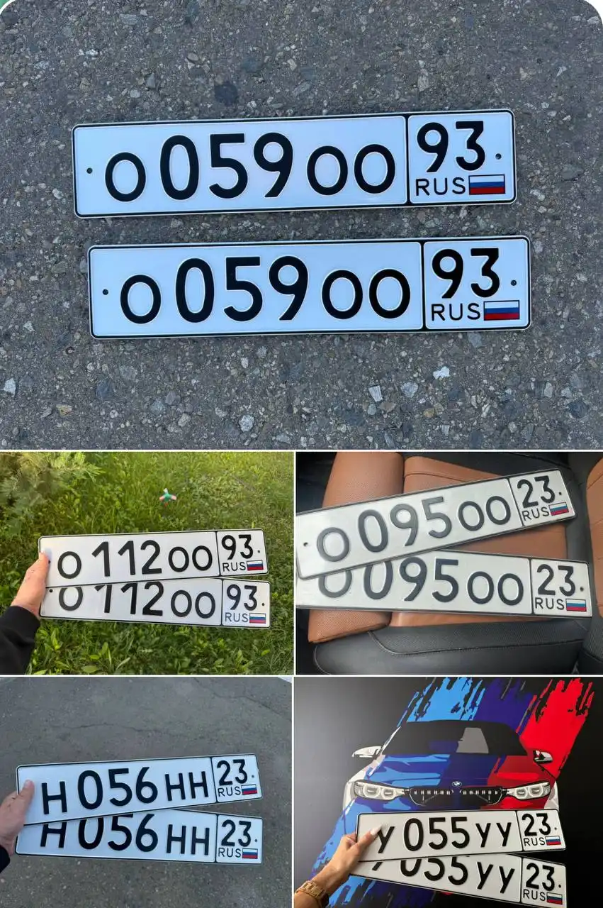 Продажа госномеров (2 шт.) - Н056НН23, У055УУ23