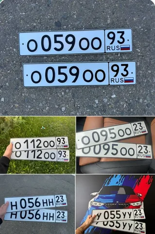 Продажа госномеров (2 шт.) - Н056НН23, У055УУ23 - частное объявление в Краснодар