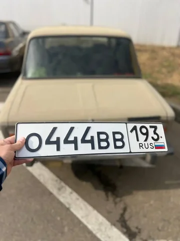 Государственные номера Краснодар Сочи - частное объявление в Краснодар