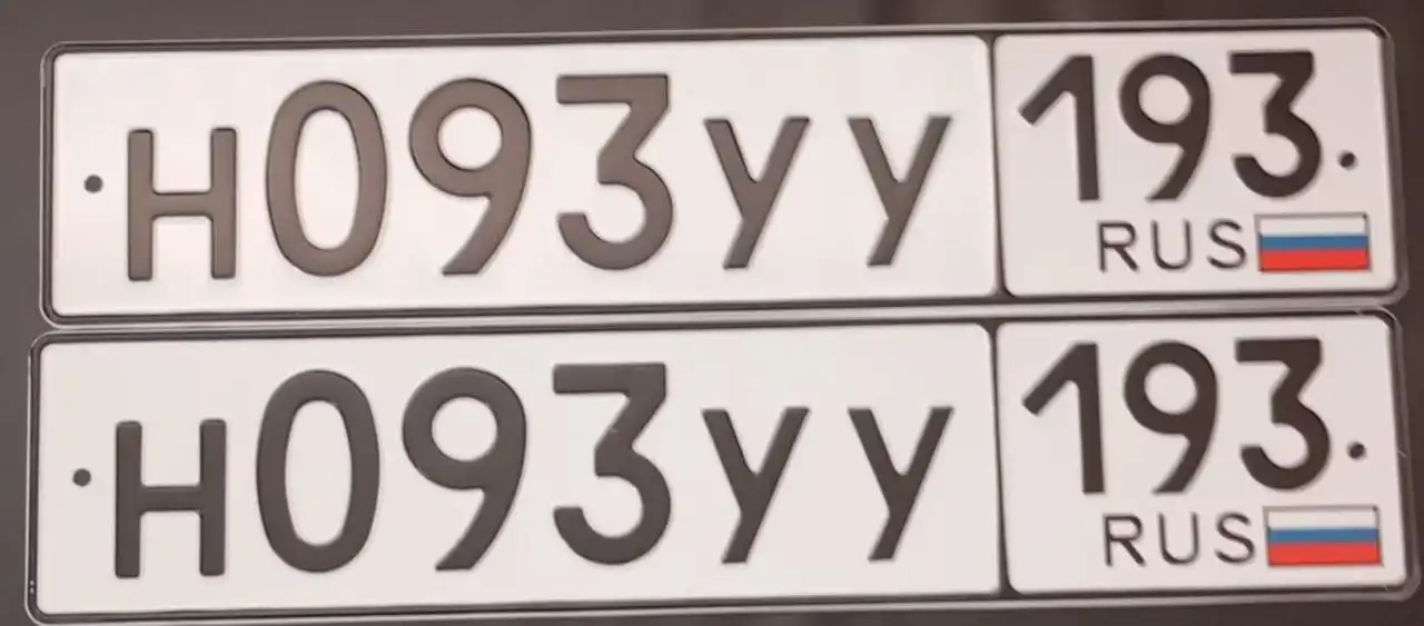 Продажа госномера Н093УУ193