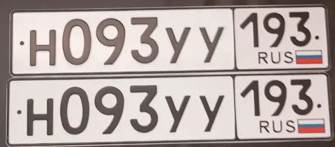 Продажа госномера Н093УУ193 - частное объявление в Краснодар
